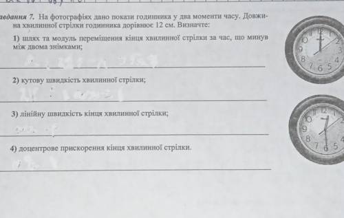 Памагите нужна памагите нужна памагите ​