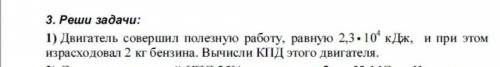 Решите задачу очень надо!) ​