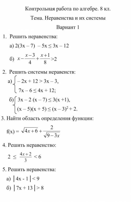 Буду очень благодарен. Хотя-бы 1 и 2