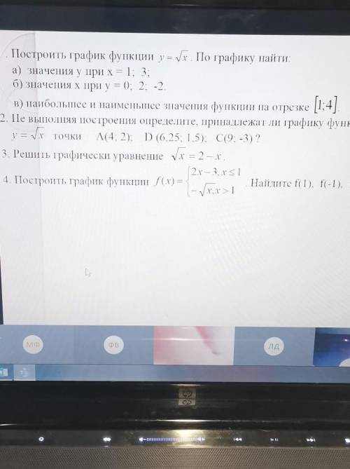 ААААУ МЕНЯ САМОСТОЯТЕЛЬНАЯ