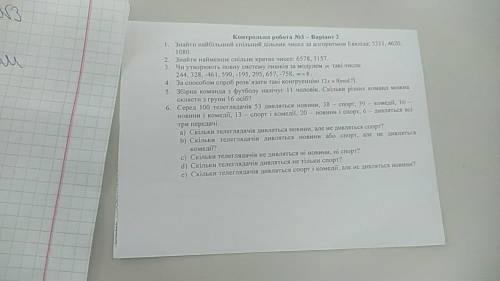 5 и 6-е сделайте, остальное сделал