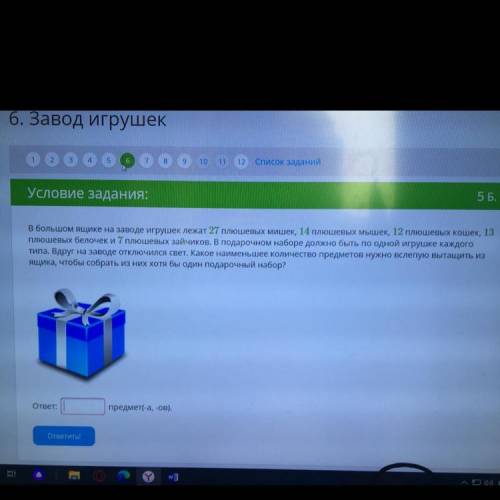 Приблизите фото чтобы было видно