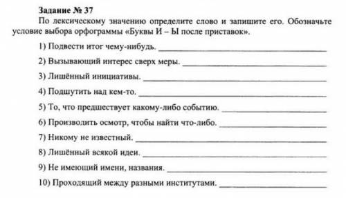 Помагите осталось 5 минут 
