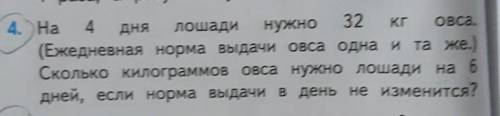 составить краткую запись 