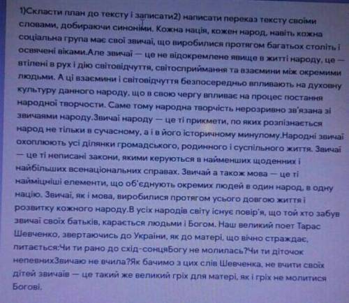 МНЕ ЗДАТЬ ДО 16 20 А Я НЕ УСПЕВАЮ ДРУГИЕ УРОКИ