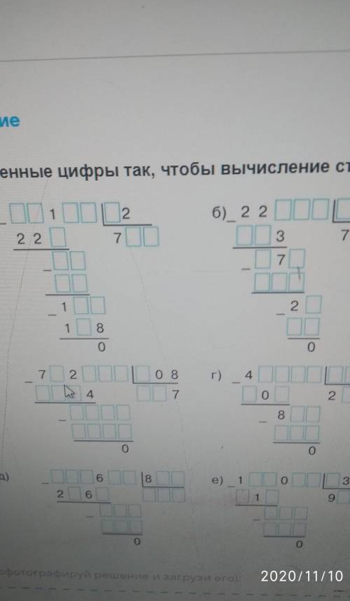 Если вы знаете как решить все эти примеры или проходили напишите прям сейчас