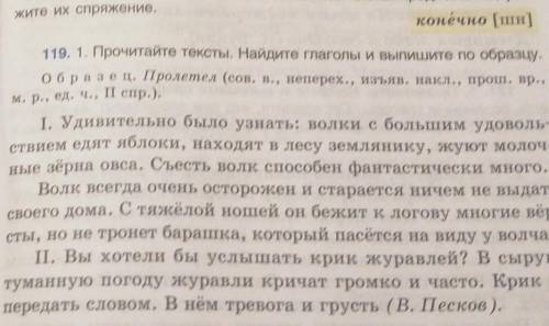 Кому не трудно помагите! 