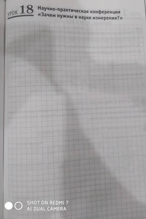 написать! желательно, что бы начиналось с мое мнение таково..., а заканчивалось выводом! 7 класс!​