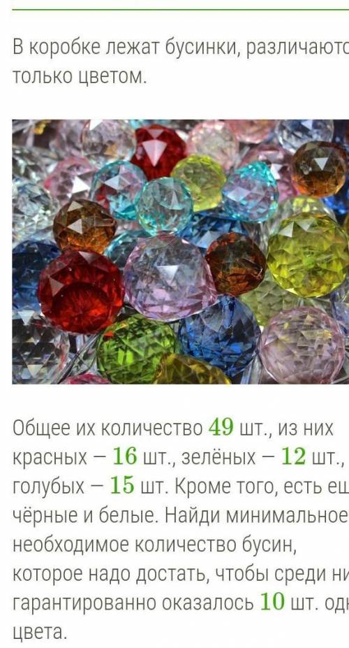 УМОЛЯЮ РЕШИТЕ СУПЕР СУПЕР МОЛЮ
