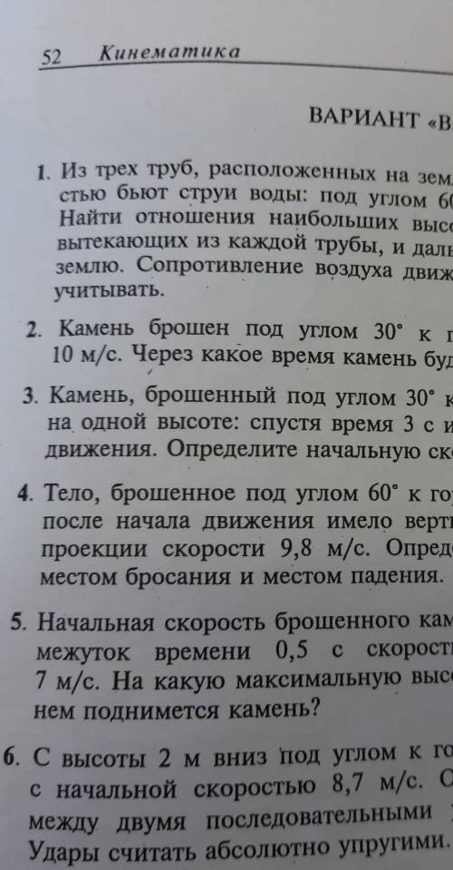 Что за учебник изображен на фото подскажи те это 9 класс!