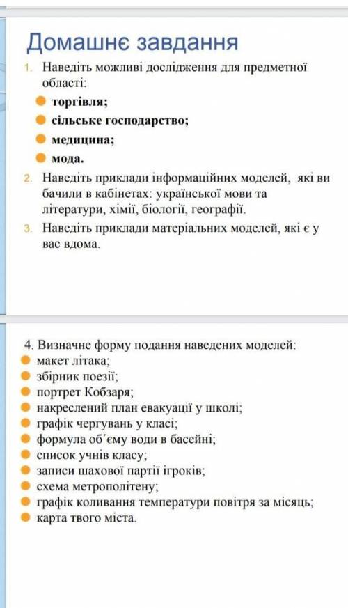 ть, будь ласка! Терміново!