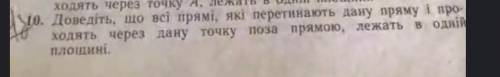 Хелп треба 10 задачку рішити) ів без проблем