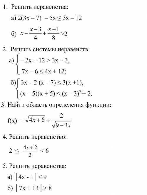 Можете даже половину решить. 