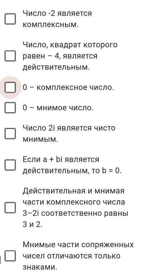 Выберите верные утверждения 