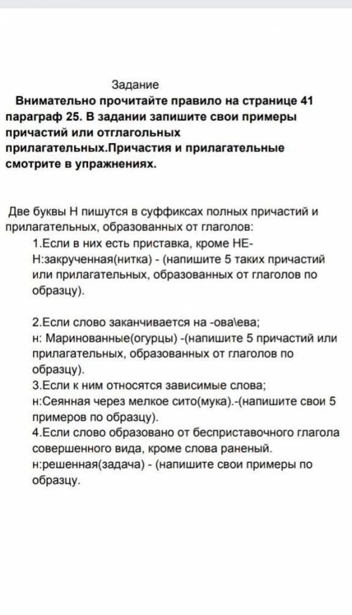 Кому не понятно задание пишите в комменты.
