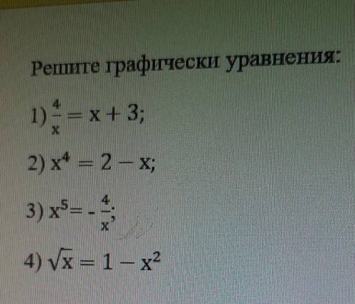 Желательно в письменном виде.