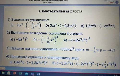 Помгите мне решить это..Я не могу справится