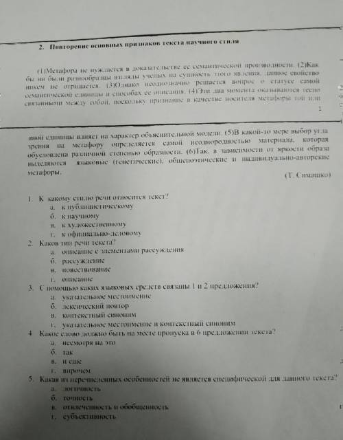 если что то не понятно написано то спрашивайте 