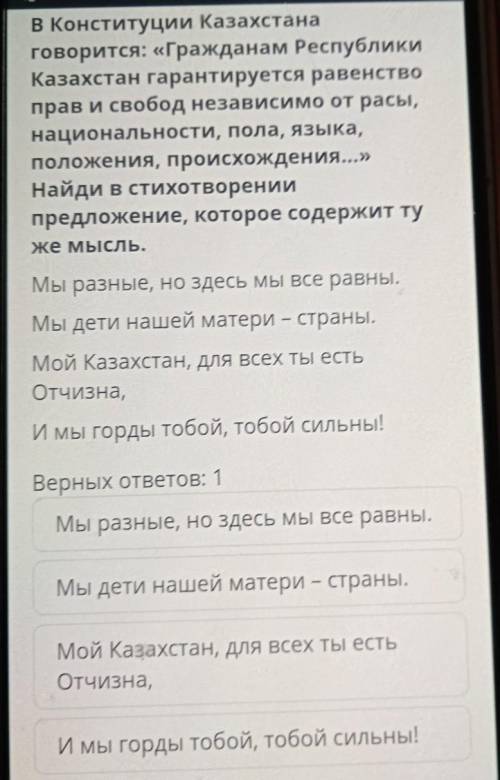 Қалай көмектесіңдершісрочо керек 