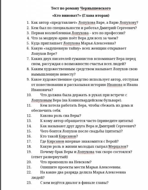 Здравствуйте с решением теста ,хотя бы на вопросов 10
