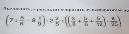 решите побыстрее, не могу решить, на контроха сижу, нихера не знаю