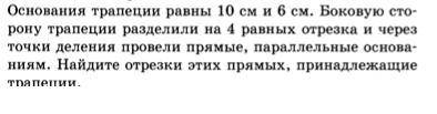 РЕШИТЕ ЗАДАЧИ ВКИНУЛ ВСЕ СВОИ