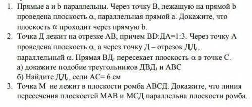 СКИНУ 200 НА КАРТУ ИЛИ НА ТЕЛЕФОН + РЕШИТЕ ЛЮБОЕ ЗАДАНИЕ