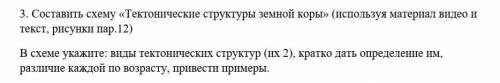 СДЕЛАТЬ ПОНЯТНУЮ СХЕМУ,ПРИКРЕПИЛ ФАЙЛ!