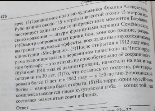 Какие предложения имеют общеую причину поставления тире 