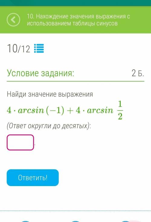 ОЧЕНЬ НУЖНО ВЫПОЛНИТЬ ЗАДАНИЕ