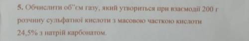 Хелп! очень нужно сделать 