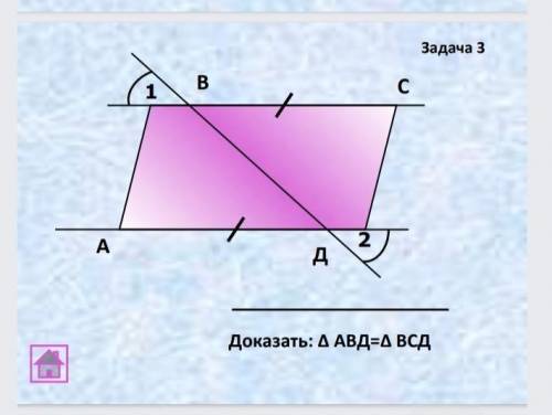 Выполнить задание по плану
