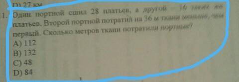 ЕСЛИ НЕ Я ОСТАНУ НА ЭТОТ КЛАСС ОПЯЯТЬ