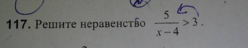 Это неравенство решаем методом интервала у меня не получается