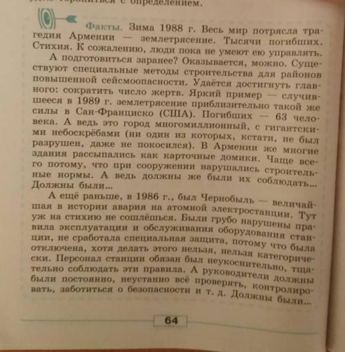 Что ты можешь сказать об этих событиях? обществознание