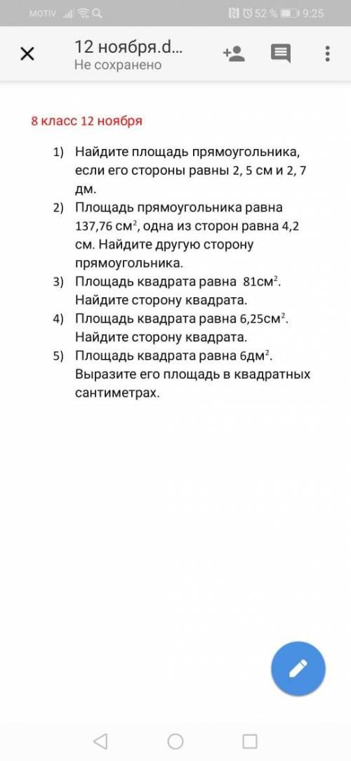 Кто тот лучший а кто пролистать тот плохой и нехороший человек