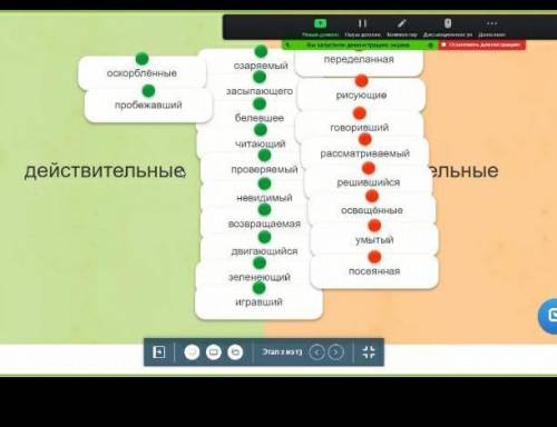 Разделить по колонам действительные причастия и не действительные