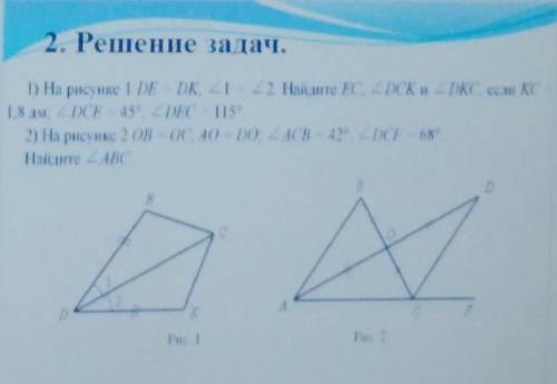 БЫСТРЕЕЕЕЕ! ПОД ЦИФРОЙ 2 С ОБЪЯСНЕНИЯМИ​