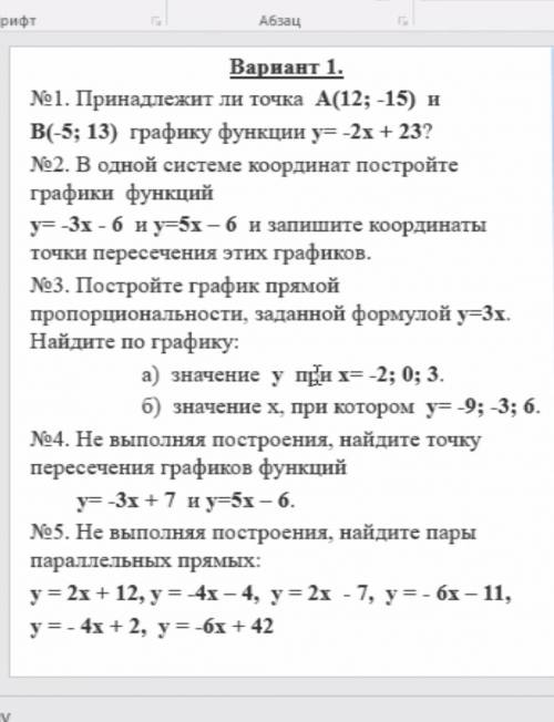 буду очень благодарен хотя бы 4или3 номера 