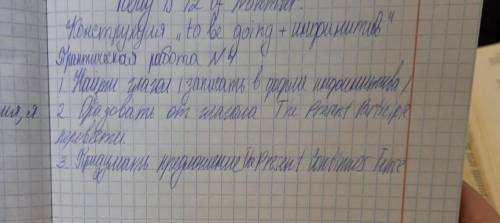 английский работа с глаголом с одним глаголом 