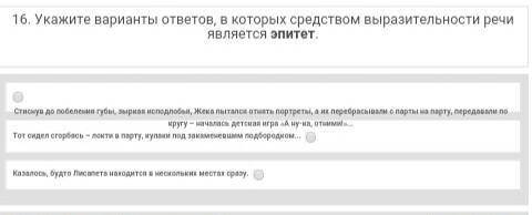 Какой правильный ответ дам )