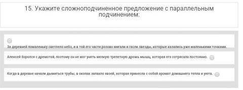 Какой правильный ответ дам )