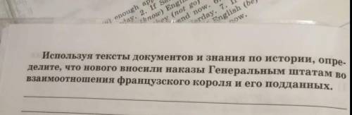 прям очень. сегодня последний день. просто пишу бл двадцать слов. у меня всё.