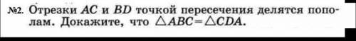кто решит тот главный мозг (решите на листочке с данно и доказательствами)