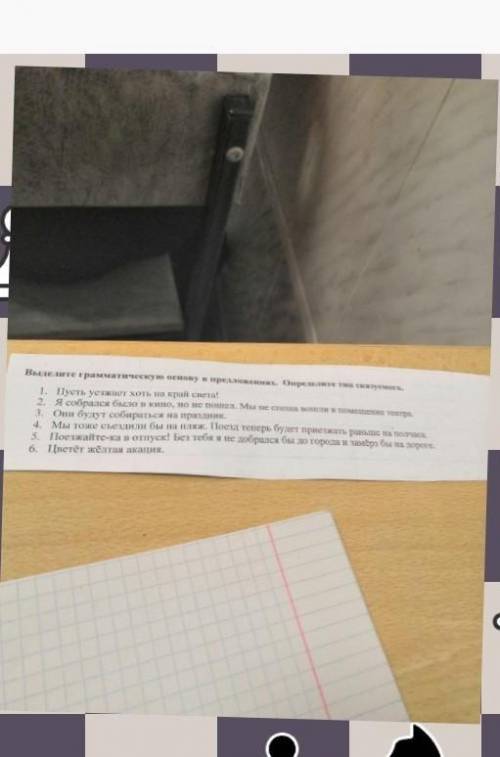 сижу на уроке, в интернете нету