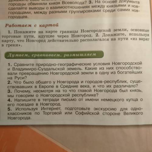 хотя бы на первые три вопроса