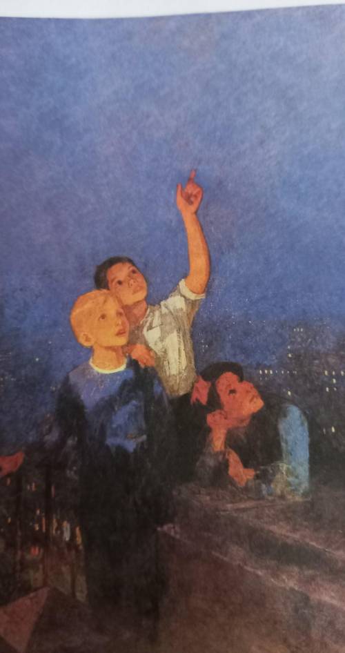 Напишите сочинение к картине Ф. Решетников. Мальчишки