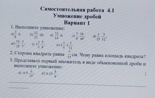 МОЖЕТЕ ВСЁ СДЕЛАТЬ С РЕШЕНИЕМ