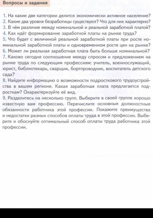 Можете мне нужно 3 5 6 7 