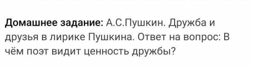 ответ на вопрос в фотографии